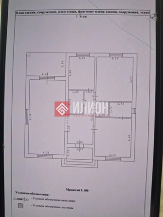 
  Продается дом 100 м². Фото 12.