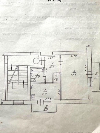 
  Продается 1-комн. квартира 38 м². Фото 25.