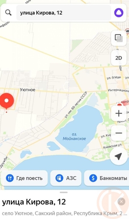 
  Продается 2-комн. квартира 52 м². Фото 16.