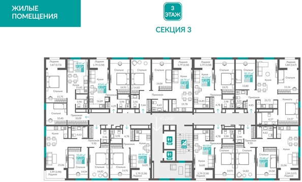 
  Продается 2-комн. квартира 68.5 м², в ЖК Видный. Фото 1.