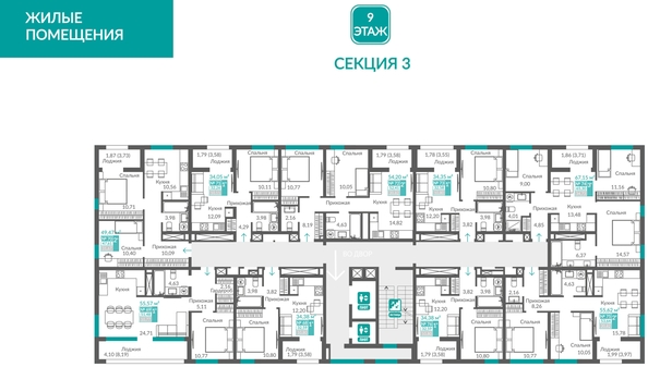 
  Продается 1-комн. квартира 51.48 м², в ЖК Видный. Фото 1.