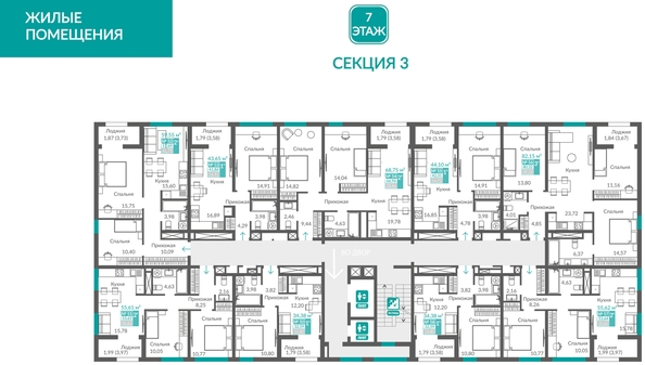 
  Продается 2-комн. квартира 53.64 м², в ЖК Видный. Фото 1.
