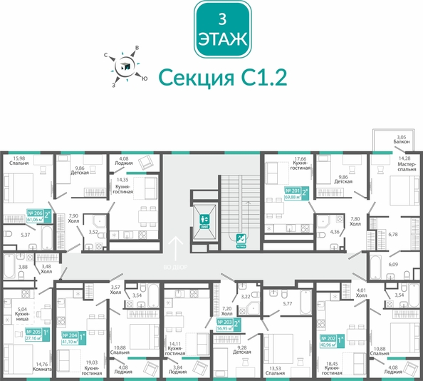 
  Продается 1-комн. квартира 27.16 м², в ЖК Розмарин. Фото 1.