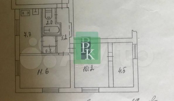 
  Продается 2-комн. квартира 42.2 м². Фото 19.