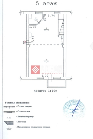 
  Продается 2-комн. квартира 157.6 м². Фото 3.
