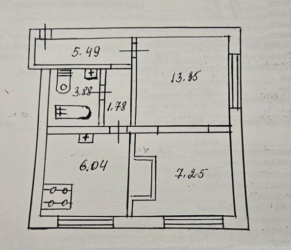 
  Продается 2-комн. квартира 38.5 м². Фото 20.