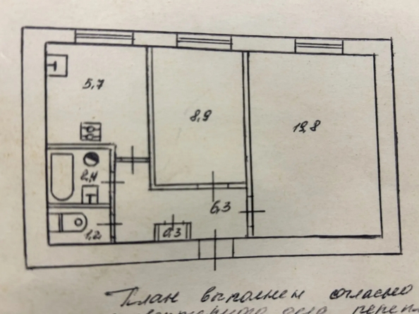 
  Продается 2-комн. квартира 45 м². Фото 13.
