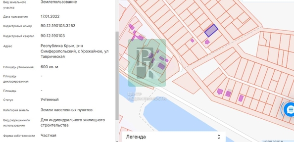 
  Продается земельный участок 6 соток. Фото 8.