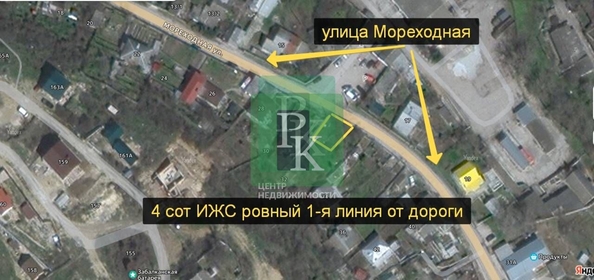 
  Продается земельный участок 4 сотки. Фото 12.