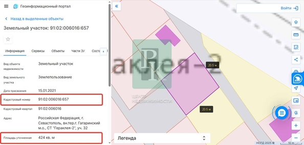 
  Продается земельный участок 4.25 сотки. Фото 9.