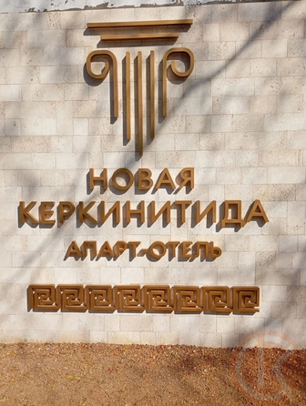 
  Продается апартамент 26.29 м². Фото 6.
