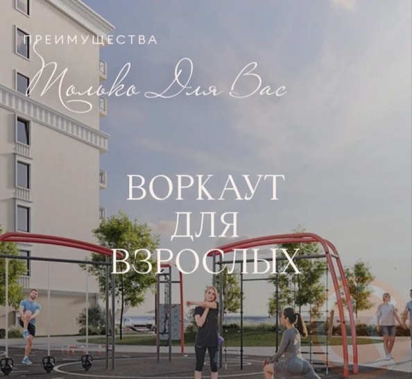 
  Продается апартамент 26.29 м². Фото 18.