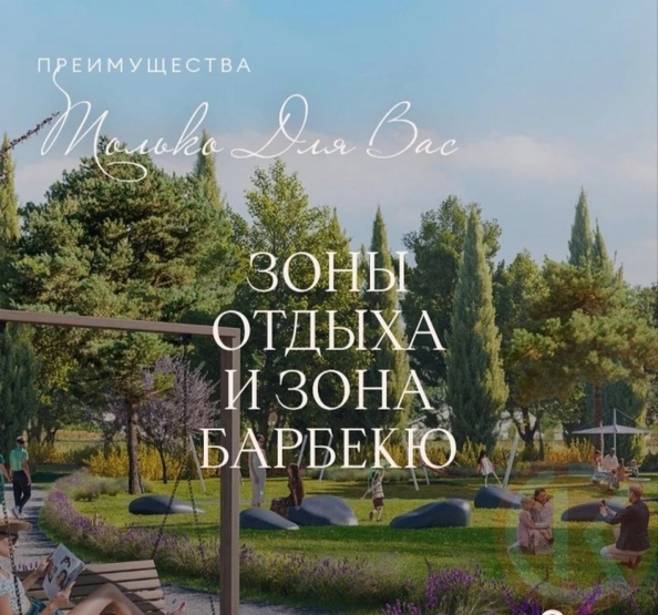 
  Продается апартамент 26.29 м². Фото 21.