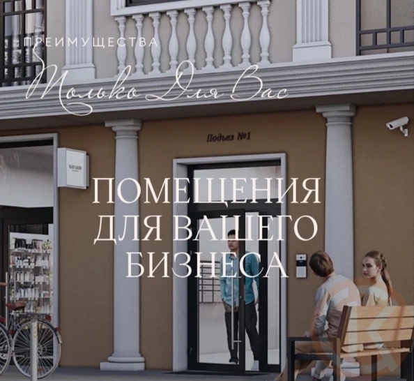 
  Продается апартамент 26.29 м². Фото 22.