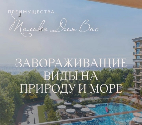 
  Продается апартамент 26.29 м². Фото 23.