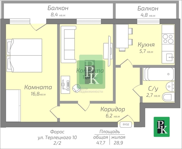 
  Продается 2-комн. квартира 47.7 м². Фото 15.