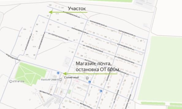 
  Продается земельный участок 4 сотки. Фото 7.