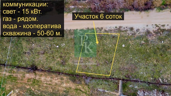 
  Продается земельный участок 6 соток. Фото 1.