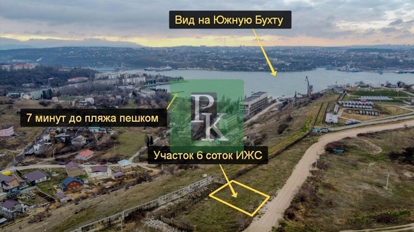 
  Продается земельный участок 6 соток. Фото 2.