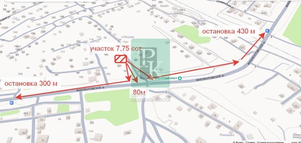 
  Продается земельный участок 7.75 соток. Фото 6.