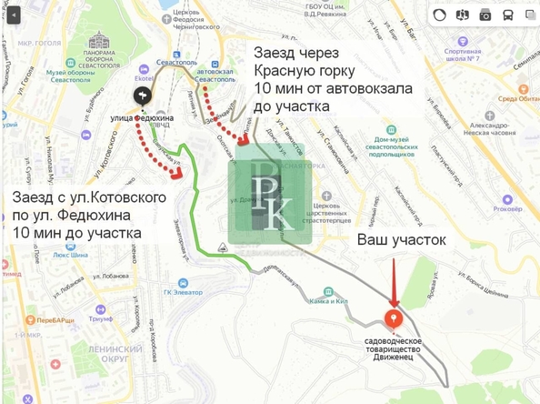 
  Продается земельный участок 4 сотки. Фото 6.