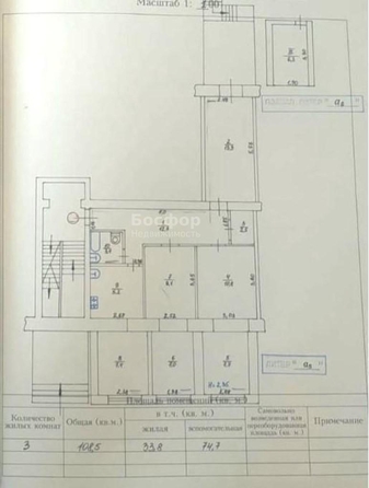 
  Продается 3-комн. квартира 108 м². Фото 17.