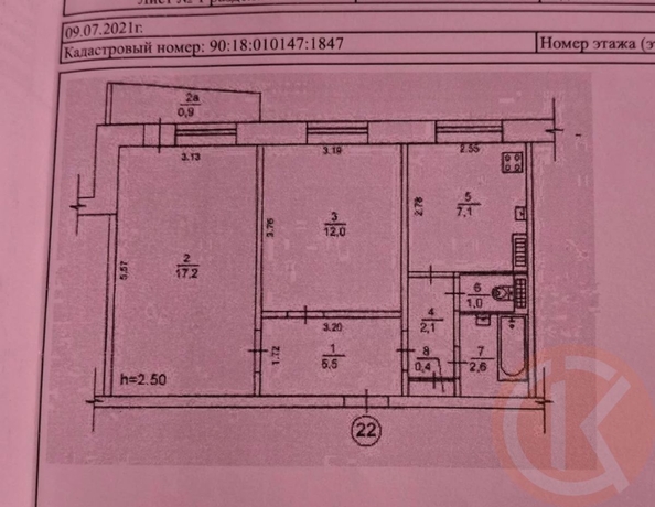 
  Продается 2-комн. квартира 47.9 м². Фото 11.