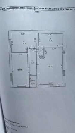 
  Продается коттедж 87.1 м². Фото 23.
