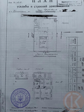
  Продается дом 76.9 м². Фото 18.