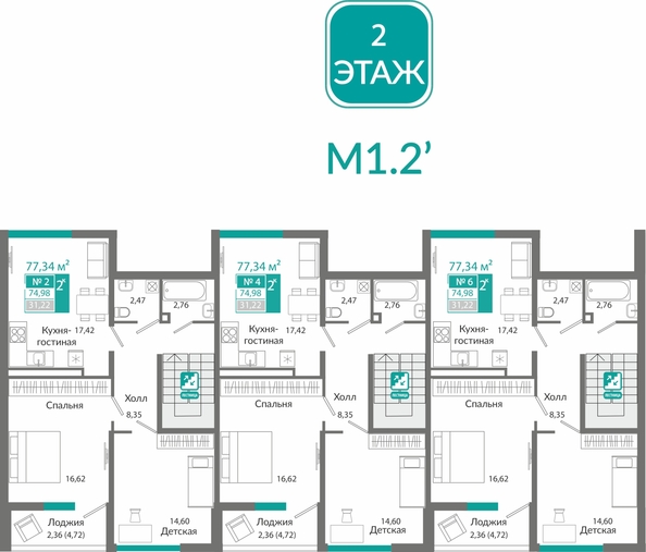 
  Продается 2-комн. квартира 74.98 м², в ЖК Горизонты 2 . Фото 1.