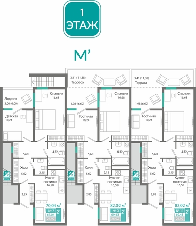
  Продается 2-комн. квартира 69.43 м², в ЖК Горизонты 2 . Фото 1.