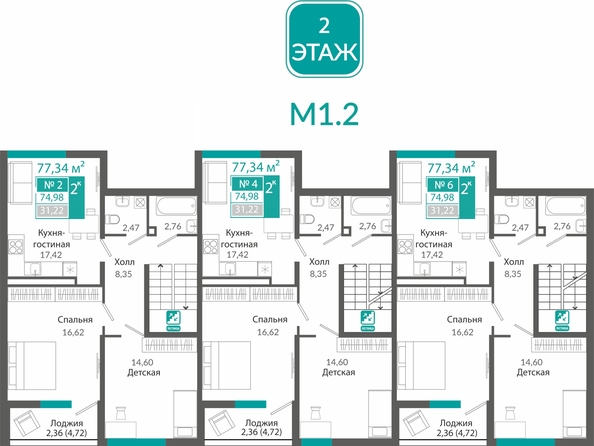 
  Продается 2-комн. квартира 74.98 м², в ЖК Горизонты 1. Фото 1.