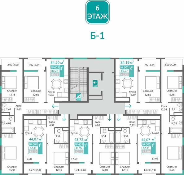 
  Продается 3-комн. квартира 80.27 м², в ЖК Барбарис. Фото 2.