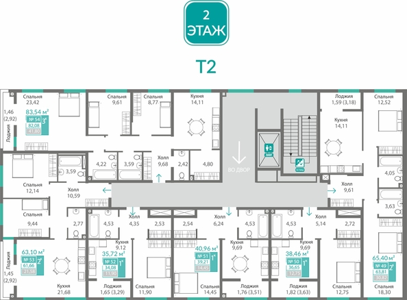 
  Продается 2-комн. квартира 61.66 м², в ЖК Благо. Фото 1.