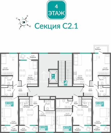 
  Продается 2-комн. квартира 79.8 м², в ЖК Розмарин. Фото 1.