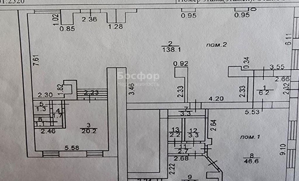 
  Сдается офис 160 м². Фото 6.