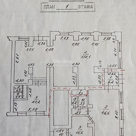 
  Сдается офис 160 м². Фото 7.