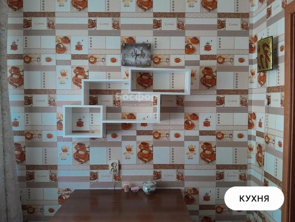 
  Продается 3-комн. квартира 63.7 м². Фото 18.