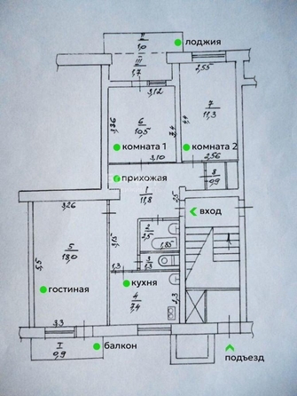 
  Продается 3-комн. квартира 63.7 м². Фото 25.