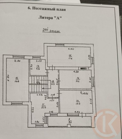 
  Продается дом 298 м². Фото 38.