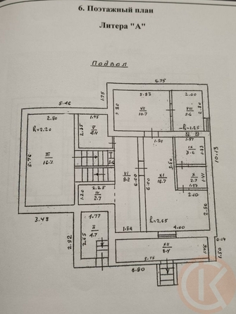 
  Продается дом 298 м². Фото 39.