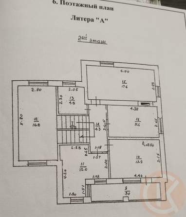 
  Продается дом 298 м². Фото 41.