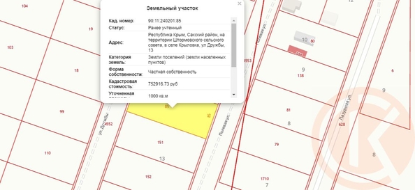 
  Продается земельный участок 10 соток. Фото 3.