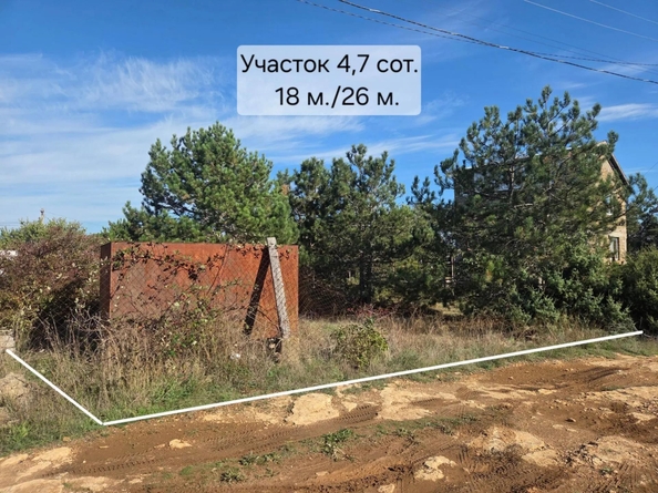 
  Продается земельный участок 4.7 сотки. Фото 3.