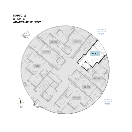 
  Продается апартамент 36.85 м², в АО Паруса Мечты. Фото 1.
