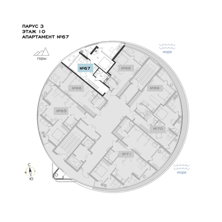 
  Продается апартамент 45.51 м², в АО Паруса Мечты. Фото 2.