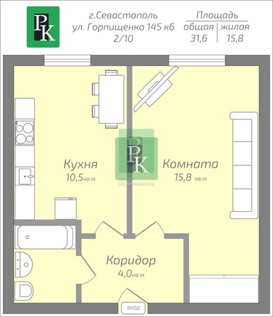 
  Продается 1-комн. квартира 31.6 м². Фото 18.