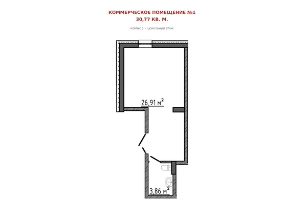 
  Продается универсальное помещение 30.8 м². Фото 2.