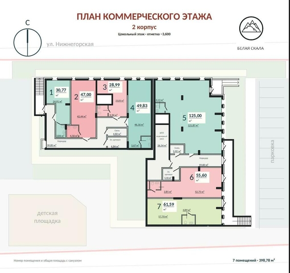 
  Продается универсальное помещение 30.8 м². Фото 3.