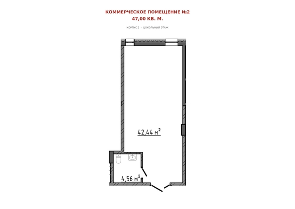 
  Продается универсальное помещение 47 м². Фото 2.